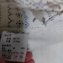 赤ちゃん本舗　羊柄おくるみ　50 -70 の画像