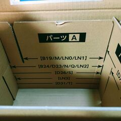 車バッテリー／未使用／100D23Lカオスの画像