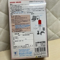 サンワサプライ USB HUB 4ポート ACアダプター付の画像