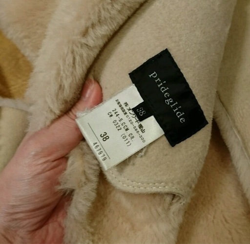 定価16万円 ムートンコート