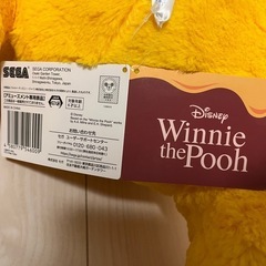 新品　タグ付き　くまのぷーさんぬいぐるみの画像