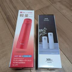 水筒　2個セットの画像