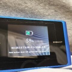 ポケットWifiの画像