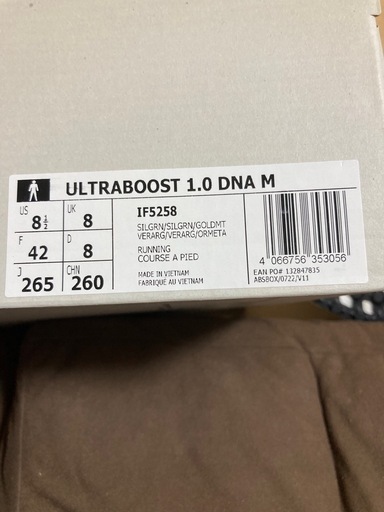 新品未使用アディダスウルトラブースト1.0DNA Ｍ