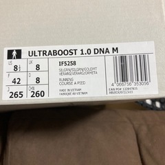 新品未使用アディダスウルトラブースト1.0DNA Ｍの画像