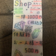 フリーマーケットin仙台市大町