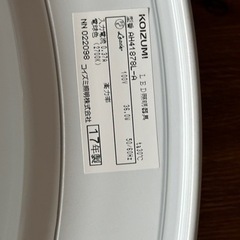 コイズミ シーリングライト リモコン付きの画像