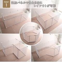 ペットサークルの画像