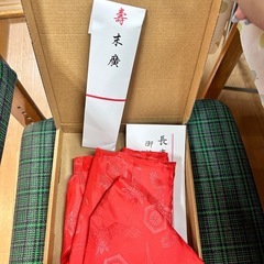 還暦 赤いちゃんちゃんこの画像