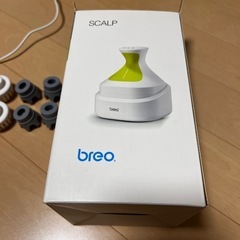 【中古品】breo頭皮マッサージの画像