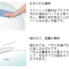 ペット トイレスクリーン   ナチュラルブラウンの画像