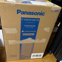 衣類乾燥機除湿機　PanasonicF-YHVX120-W