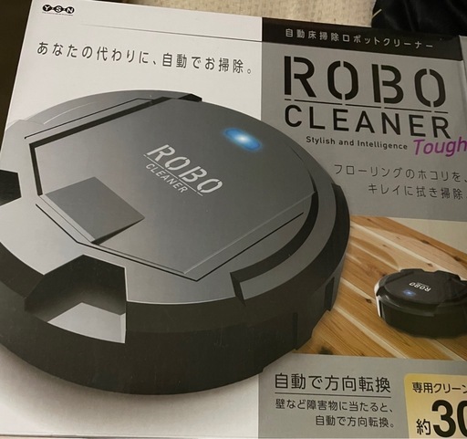 ロボクリーナー