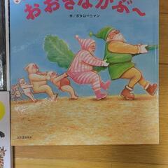 子供用の本,6本の画像