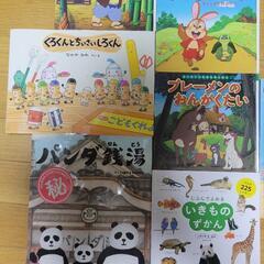子供用の本,6本