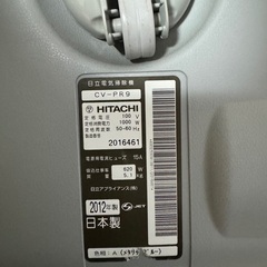 日立　掃除機　2012年製の画像