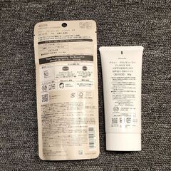 アリィー　クロノビューティ　ジェルUV EX 90g 参考定価2,178円 SPF50+/PA++++の画像