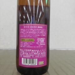 霧島酒造 焼酎 茜霧島 900ml 未開栓の画像