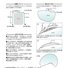 ペット トイレスクリーン   ナチュラルブラウンの画像
