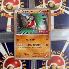 ポケモンカードルチャブルプロモ「ポケモンパン」
