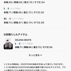 ジージャンの画像