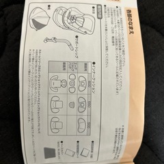 ネムール　エッグショック　ベビーシート　チャイルドシート　の画像