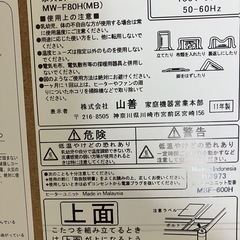 家具調こたつ本体と天板　季節家電　これからの季節に。の画像