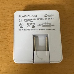 PLANEX USB 2ポート充電器 「充電万能」 2000mAの画像