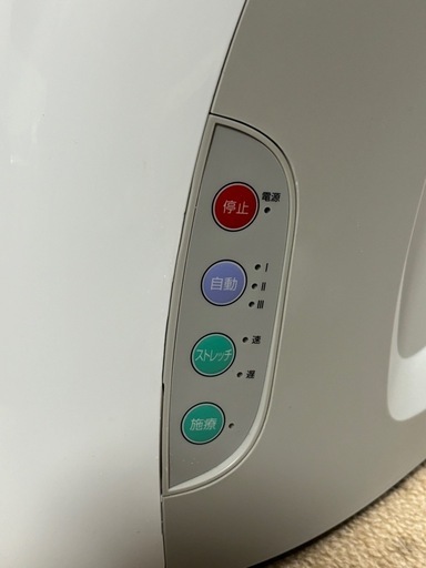 今、通販で人気のコレ！新品同様！今なら半額以下です。