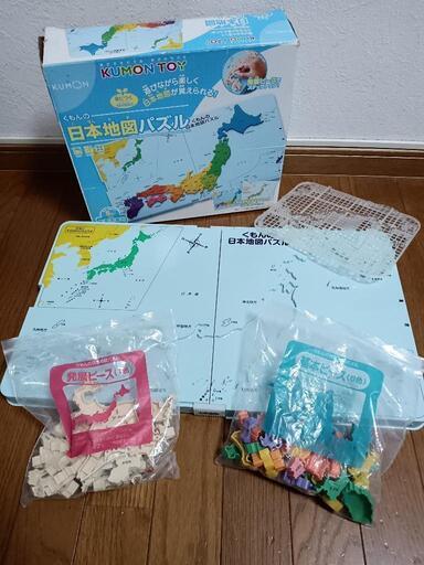 KUMON　日本地図パズル