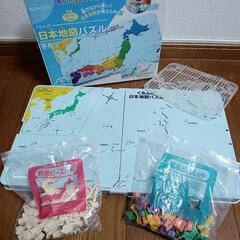 KUMON　日本地図パズル