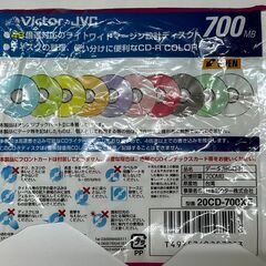 CD-R 700MB ／Color Mix／Victor/JVC　19枚＋1の画像