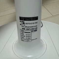 YAMAZEN 扇風機　2021年製の画像