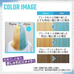 シュワルツコフ(schwarzkopf) got2b ゴットゥービー カラーシャンプー ブルー〔色落ちした髪 おしゃれにリメイク 髪色キープ パステルカラーも〕 ヘアカラー 150ミリリットルの画像