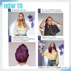 シュワルツコフ(schwarzkopf) got2b ゴットゥービー カラーシャンプー ブルー〔色落ちした髪 おしゃれにリメイク 髪色キープ パステルカラーも〕 ヘアカラー 150ミリリットルの画像