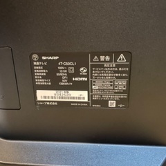 SHARP 4T-C50CL1 2021年製   50V型4K液晶テレビの画像