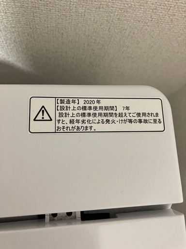 洗濯機