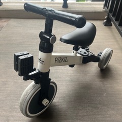 終了の画像