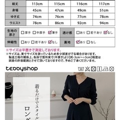新品　タグ付き　長袖ワンピースの画像