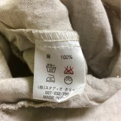 お値下げ 麻スタジオクリップジャケットの画像