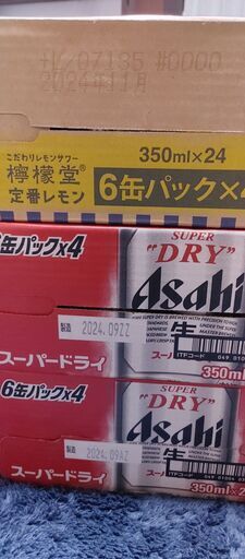 ご予約済
