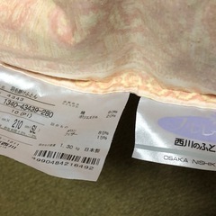 【お取引完了】羽毛掛布団(大阪西川)2点の画像