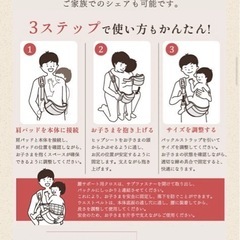 BORN BOON 2wayヒップシート の画像