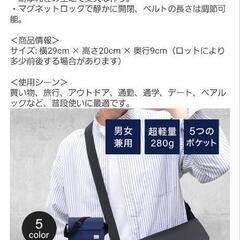 ショルダーバッグ 薄めグレー 新品 ★男女兼用の画像