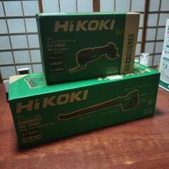 ハイコーキ、ブロアー、マルチの空き箱あげますの画像