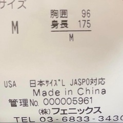 【美品】X-NIXカラフルスノーボードウェアの画像