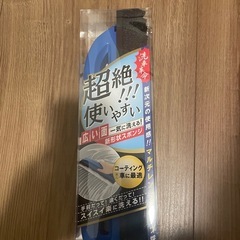 洗車用品 スポンジ