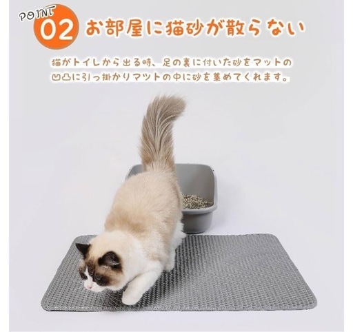猫砂マット ブラック 30×45cm 滑り止め トイレマット