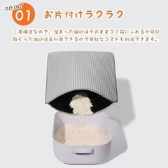 猫砂マット ブラック 30×45cm 滑り止め トイレマットの画像