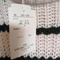 ニット　レディース　新品の画像